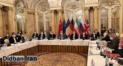 مقام آلمانی: مذاکرات وین فاقد سرعت لازم برای رسیدن به نتیجه در چند هفته آینده است / یکی از موارد اختلافی ترتیب اقدامات کاهش تنش در واشنگتن و تهران است