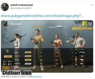 اقدام عجیب مشاور راهبردی رئیس مجلس / به اشتراک گذاشتن بازی برای بردن جایزه!