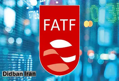 میر تاج الدینی نماینده اصولگرای مجلس: ایران احتمالاً لوایح FATF  را بعد از بازگشت آمریکا به برجام می پذیرد