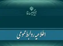 مجمع تشخیص سکونت روسای مجمع در کاخ مرمر را تکذیب کرد!/ باز هم ادعای رئیس بنیاد مستضعفان رد شد 