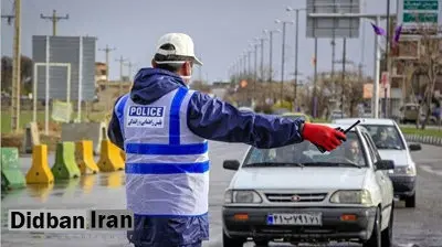 ورود به مازندران ممنوع شد