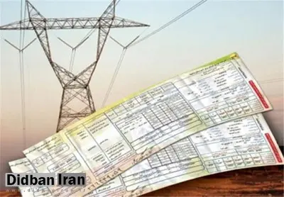 با تصویب مجلس؛ قیمت برق در سال ۹۷ گران می‌شود
