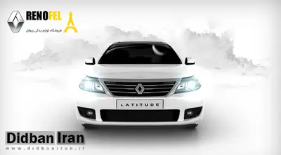 لتیتود دارید؟ راز ماندگاری خودرویتان در انتخاب قطعات یدکی اصل است!