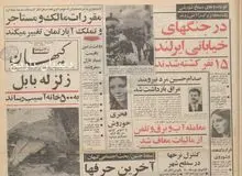 فخری خوروش با آنتونی کوئین در یک فیلم همبازی می‌شود