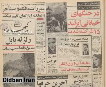 فخری خوروش با آنتونی کوئین در یک فیلم همبازی میشود