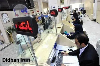 ۸۰ درصد بانکها به خودشان تسهیلات دادهاند