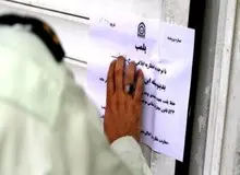 پلمب ۱۴ واحد آرایشگاه زنانه در استان مرکزی به دلیل تبلیغات و انتشار تصاویر مشتریان در شبکه‌های اجتماعی