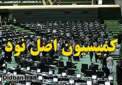 خط و نشان کمیسیون اصل ۹۰ برای وزیر اقتصاد ؛ بازنشسته‌ها در بورس برکنار نشوند، مستقیم وارد می‌شویم
