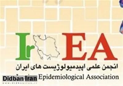 انتقاد انجمن اپیدمیولوژی ایران از معادلسازی برخی واژگان توسط فرهنگستان زبان و ادب فارسی و حداد عادل