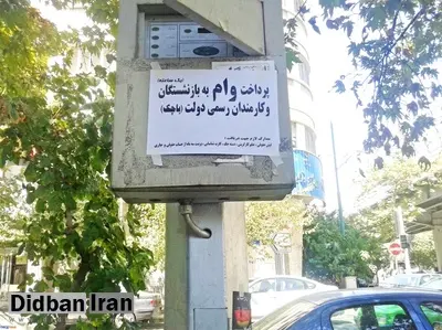 گزارشی از فعالیت گسترده کارچاق‌کن‌ها در نظام  بانکی کشور؛ / وام های چند روزه بدون نوبت 