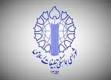 شورای هماهنگی تبلیغات اسلامی:  قوانین ناظر بر عفاف و حجاب را به صورت یکپارچه، هوشمند اجرا شود