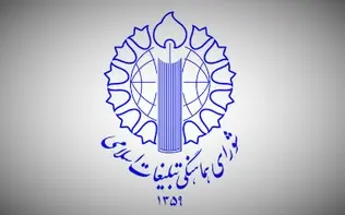 شورای هماهنگی تبلیغات اسلامی:  قوانین ناظر بر عفاف و حجاب را به صورت یکپارچه، هوشمند اجرا شود