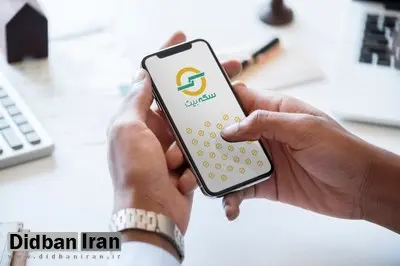 بهترین ربات معامله گر بازارهای مالی