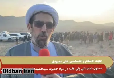 حجت‌الاسلام علی معبودی، مسئول نمایندگی ولی‌فقیه در سپاه حضرت سیدالشهدا:  رزمایش «الی بیت‌المقدس ۱۶» ر حوزه‌های اعتقادی، بصیرتی و نظامی  در تهران آغاز شده است