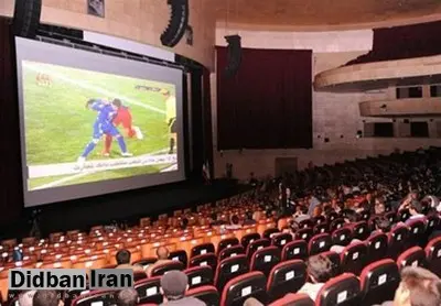 اولین بازنده نمایش بازی‌های جام‌جهانی در سینما مشخص شد