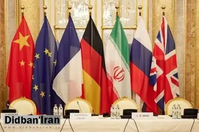بیانیه مهم ۳کشور اروپایی: ایران پروتکل الحاقی و تدابیر راستی آزمایی پرونده هسته ای خود را از سر بگیرد+متن