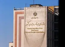 سازمان برنامه و بودجه در پى مخالفت مجلس با  کلیات لایحه بودجه: ایراد وارده مبنی بر ناتراز بودن بودجه با توجه به عدم درج مصارف بودجه فاقد موضوعیت است