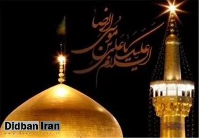 خوزستان در سالروز شهادت امام هشتم شیعیان به سوگ نشست