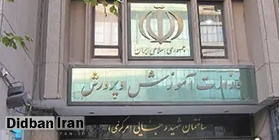 سوال ملی دو نماینده درباره عملکرد «حاجی میرزایی» اعلام وصول شد