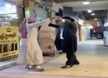 رقص و خوشحالی خاخام اسرائیلی و شهروند عربستانی در ریاض/FILM