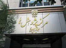 حملات تند ارگان مطبوعاتی دولت به مرکز پژوهش های مجلس در رسانه دولت / چرا قیمت دلار را بین ۶۵ تا ۷۵ هزار تومان نگه داریم؟