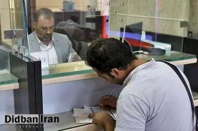 وام ۳۰۰ میلیونی مسکن برای این افراد