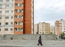 وام مسکن ارزان‌تر شد