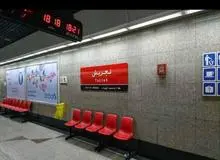 راه‌اندازی اتاق توبه در متروی تجریش + فیلم