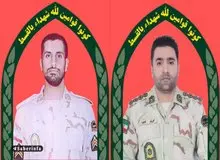 شهادت ۲ مأمور پلیس در بانه کردستان درپی حمله گروهک معاند به پاسگاه مرزی