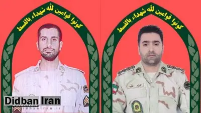 شهادت ۲ مأمور پلیس در بانه کردستان درپی حمله گروهک معاند به پاسگاه مرزی