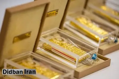 حجم کل معاملات شمش طلا در مرکز مبادله به ۲۶۲۹ کیلوگرم رسید