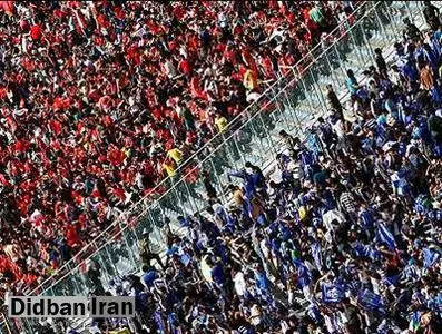 پرسپولیس و استقلال در صدر پرتماشاگرترین دیدارها
