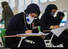 آزمون سراسری ۳۱ مرداد برگزار می‌شود