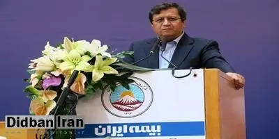 صنعت بیمه؛ بستر خوبی برای توسعه پیدا کرده است
