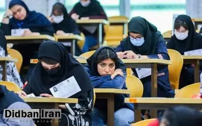 ناامیدی گسترده داوطلبان کنکور از وعده رئیسی در مبارزه با فساد / انفعال دولت و مجلس در برابر فساد متقلبان کنکور