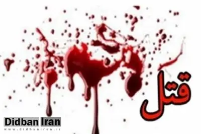 پدر زن دامادش را برای آشتی با دخترش دعوت کرد/ داماد جروبحث کرد، پدرزن با گلوله حسابش را رسید