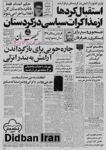 فروش پبکان تا سه سال ممنوع شد