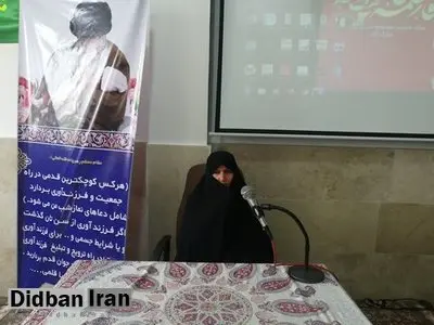 استاد مدرسه علمیه حضرت زهرا: بهترین زنان کسی است که اولادآور بوده و نسبت به همسرش متواضع باشد