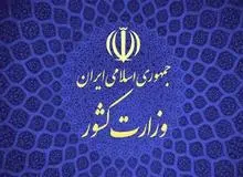 فتح الله نوروزی به سمت فرماندار شهرستان کنگان منصوب شد