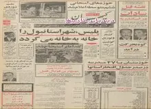 نان ماشینی فرانسه در نانوایی های تهران عرضه میشود