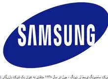 آشنایی با نمایندگی های تعمیرات یخچال و ساید بای ساید سامسونگ