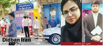 جزئیات جدید از تیراندازی در ساختمان ادارهکل اموال و املاک بنیاد مستضعفان ایلام/ گروگانگیری در کار نبود/ ضارب دو قبضه نارنجک و سلاح گرم در یک کیسه برنج مخفی کرده بود