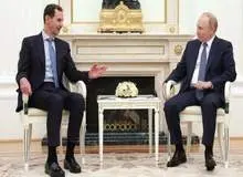 آیا پوتین هنوز از بشار اسد حمایت می‌کند؟