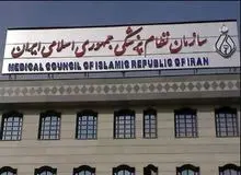  ۳ وکیل ویژه، پیگیر پرونده‌ قضایی پزشکان بازداشت شده هستند