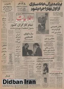 ایران، ده میلیون دلار کمک بلاعوض به افغانستان داد