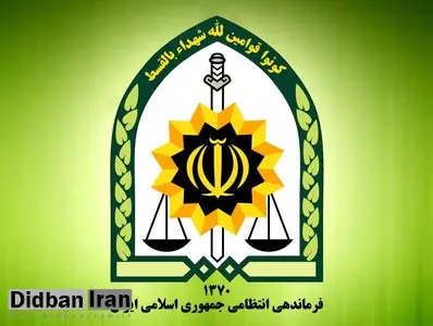 نیروی انتظامی: عاملان پرتاب کوکتل مولوتف به مسجدی در لواسانات دستگیر شدند