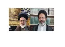 نماینده ولی فقیه در امور حج تغییر کرد
