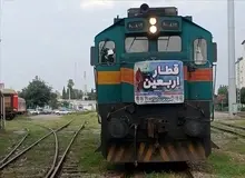 افزایش ۱۹ درصدی ظرفیت صندلی قطارهای اربعین