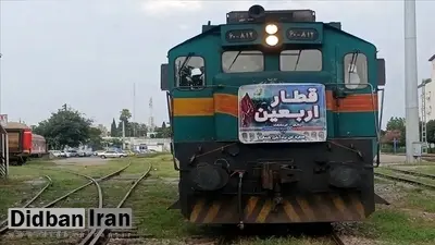 افزایش ۱۹ درصدی ظرفیت صندلی قطارهای اربعین