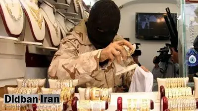 فیلم سرقت مسلحانه از طلافروشی واقع در باغ فیض اسلامشهر
